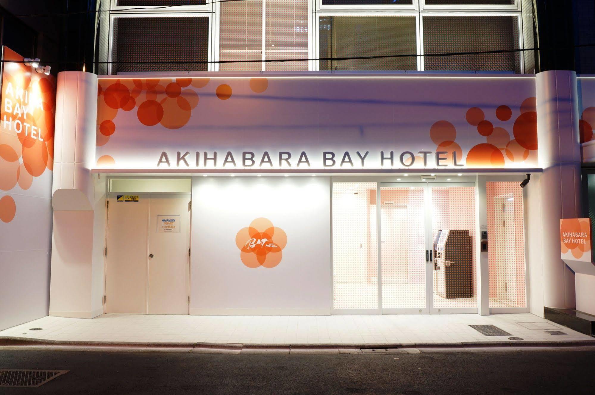 Akihabara Bay Hotel Tokio Zewnętrze zdjęcie