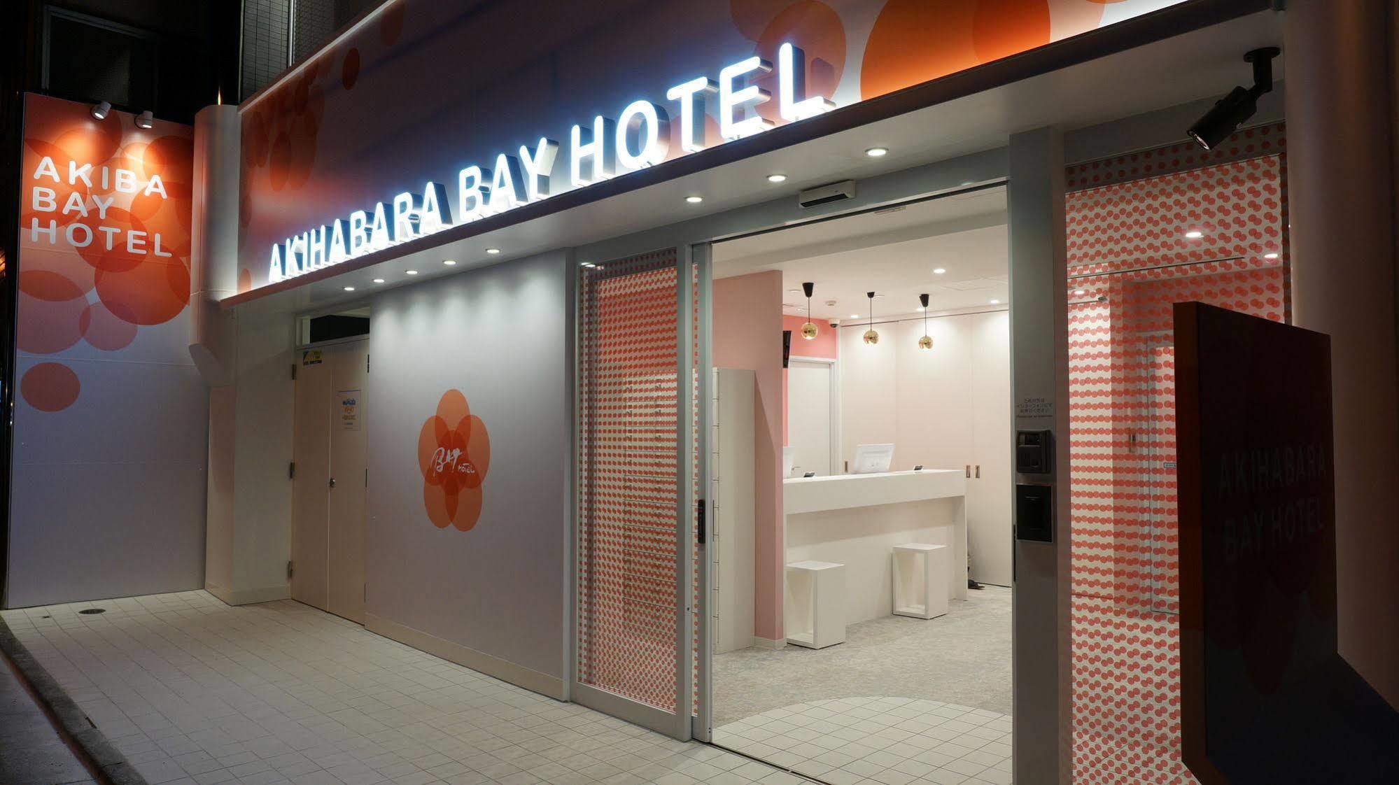 Akihabara Bay Hotel Tokio Zewnętrze zdjęcie