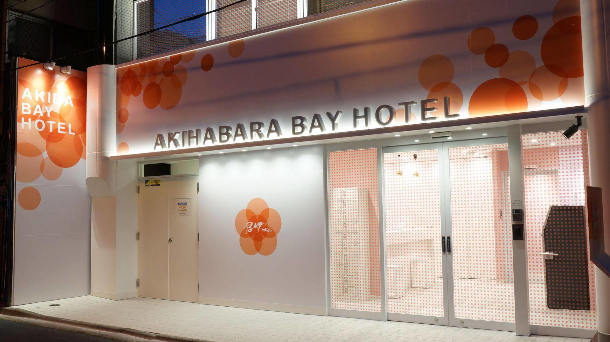 Akihabara Bay Hotel Tokio Zewnętrze zdjęcie
