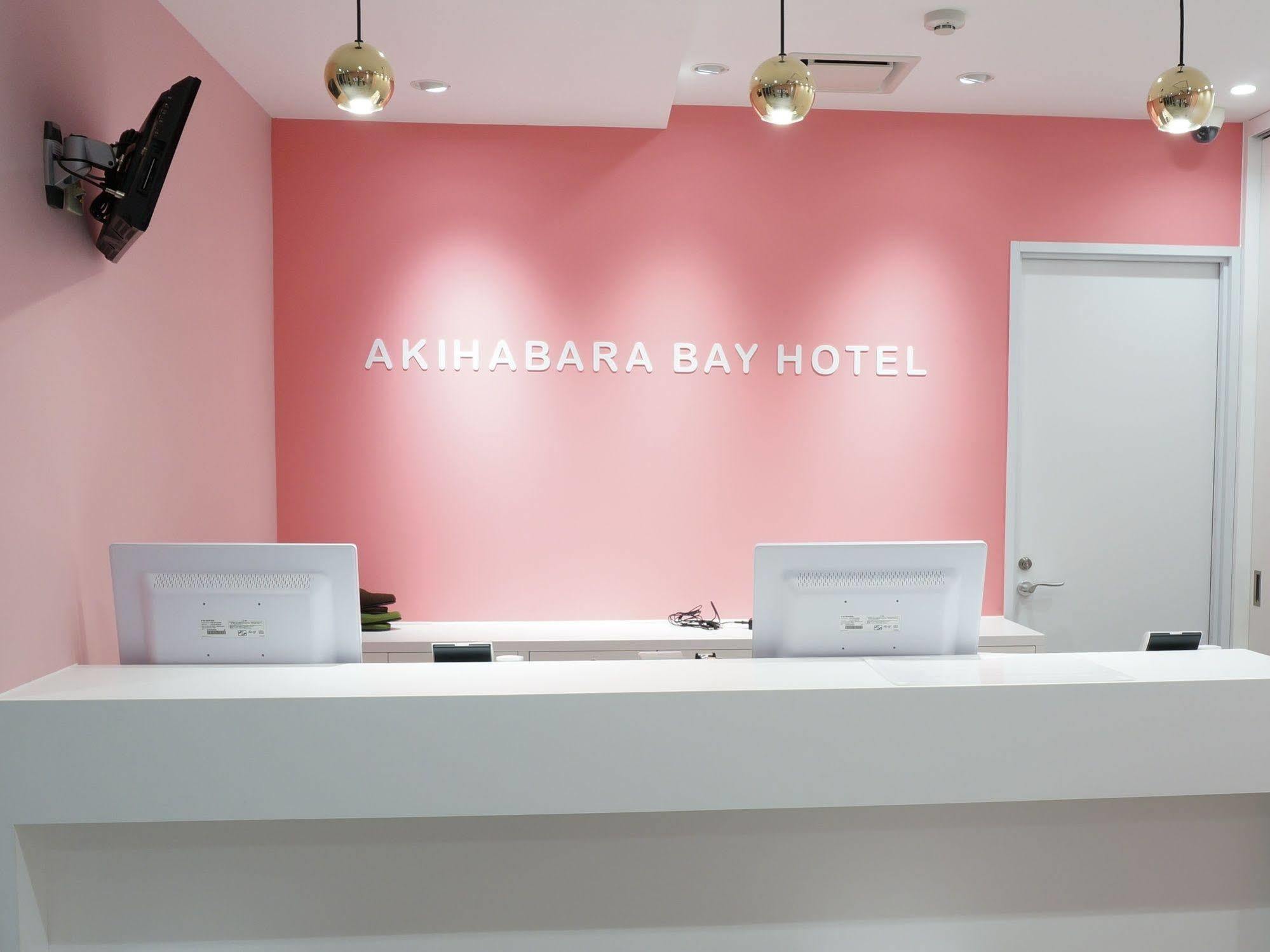 Akihabara Bay Hotel Tokio Zewnętrze zdjęcie