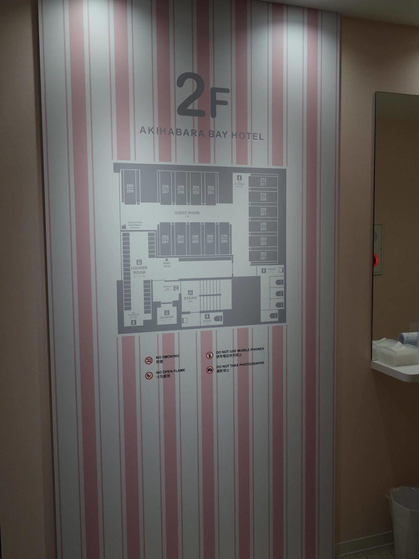 Akihabara Bay Hotel Tokio Zewnętrze zdjęcie
